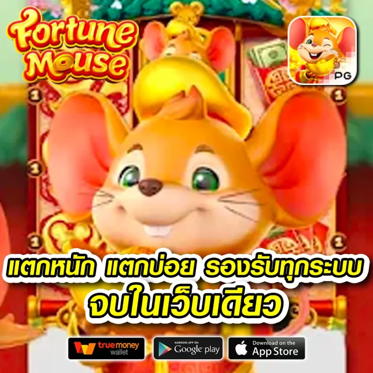 luckyzone เว็บตรง